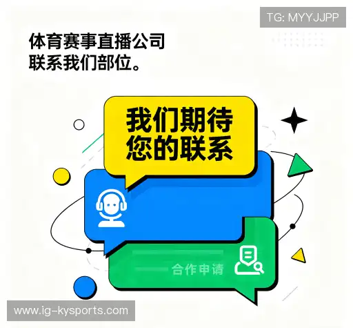 咨询通道